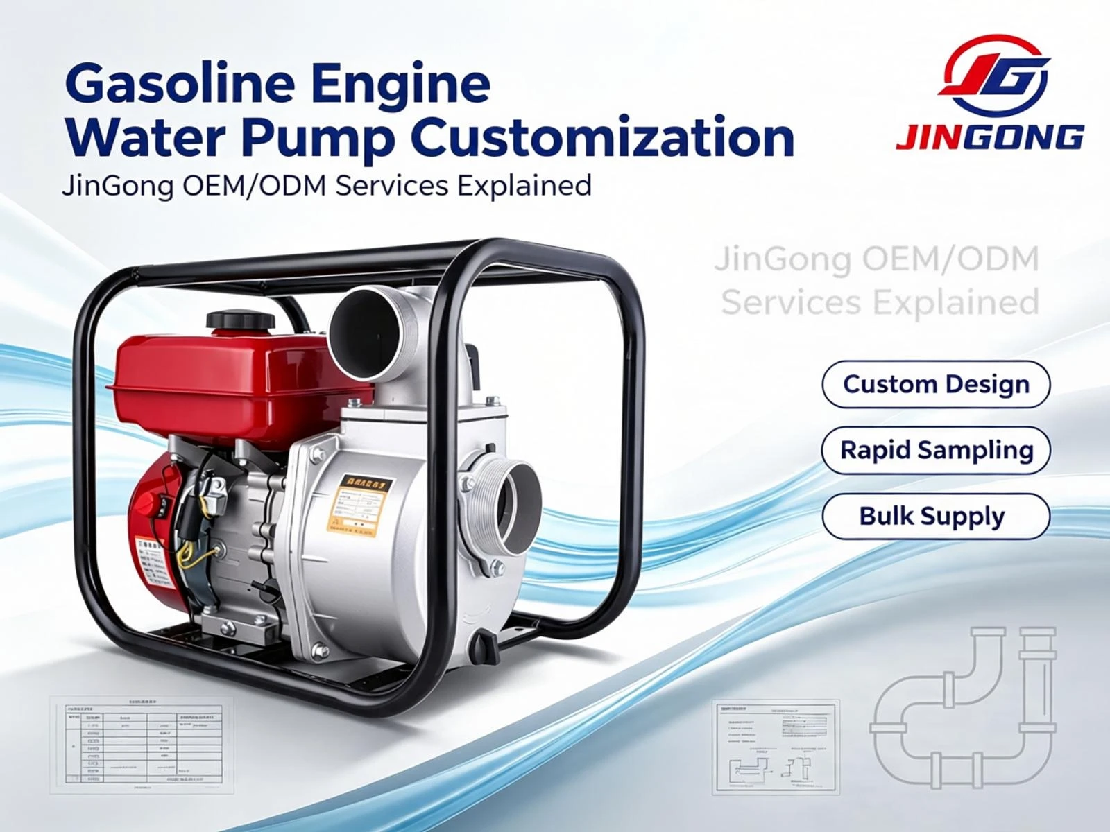 Gasoline Engine Water Pump Customization